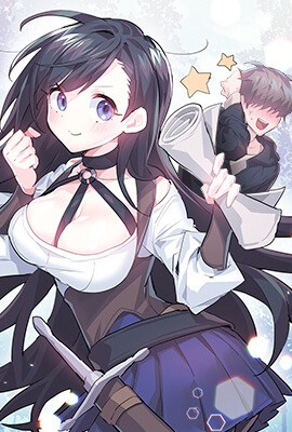 芥见下下